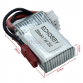 7.4V 2S 200mAh 20C LiPO Battery JST plug