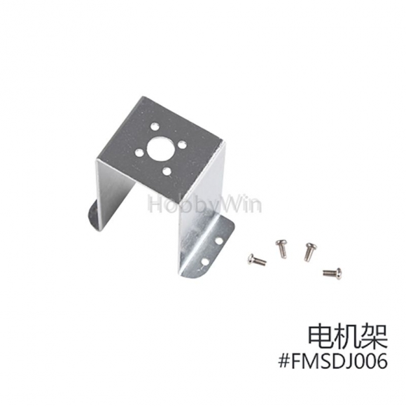 FMS part DJ006 Motor Mount