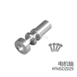 FMS part DZX029 3948 Motor Shaft